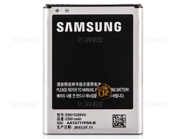 باتری اصلی Samsung Galaxy Note N7000 - Image 2